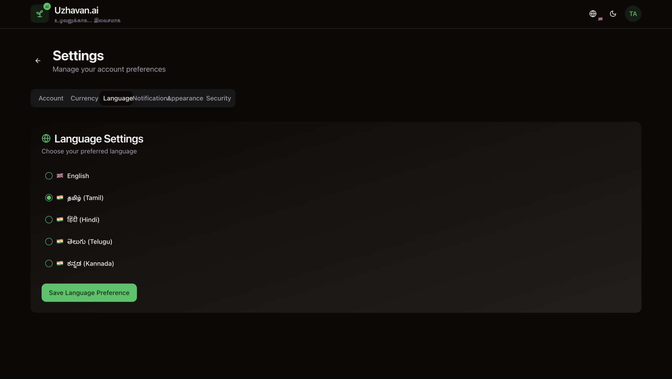 Screenshot 2025-05-19 at 5.00.13 PM